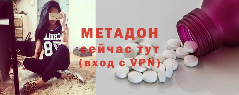 где найти   Анапа  МЕТАДОН VHQ 